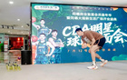 同曦大瑞廣場開業(yè)，男籃球迷見面會(huì)圓滿結(jié)束