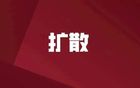 如皋主場(chǎng)，今晚搶票，南通VS鹽城“蘇超”對(duì)決！