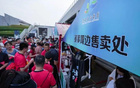 蘇超如何化區(qū)劃差異為文化認(rèn)同？