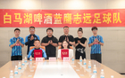 運河旁共促足球發(fā)展