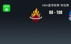 NBA夏聯(lián)戰(zhàn)報：活塞勝熱火，克林曼20分4板1助