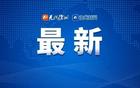 蘇超最新排名公布！