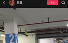榮昊道歉，涂黑泰達(dá)隊(duì)徽深感抱歉！