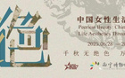 天津足協(xié)球迷領(lǐng)喊姜某某辱罵球員被拘7天。