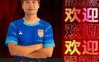 山西崇德榮海簽余學(xué)毅、閆添頤，廣西山東球員加盟。
