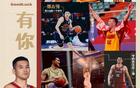 山西男籃與邢志強(qiáng)解約，效力14季！