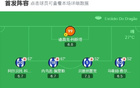 馬競0-1負波爾圖，弗羅破門，全場僅一射正。