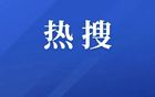 蘇超再罰！