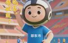湘超硬核備戰(zhàn)，邵陽風(fēng)采盡顯。