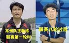 賽事周一贈票T恤，蘇超現(xiàn)場顯眼。