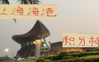 中超21輪戰(zhàn)報，海港領跑，申花面臨壓力！
