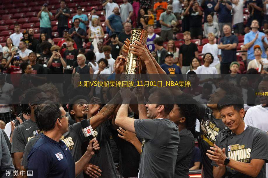 11月01日NBA常規(guī)賽 太陽(yáng) - 快船 精彩鏡頭