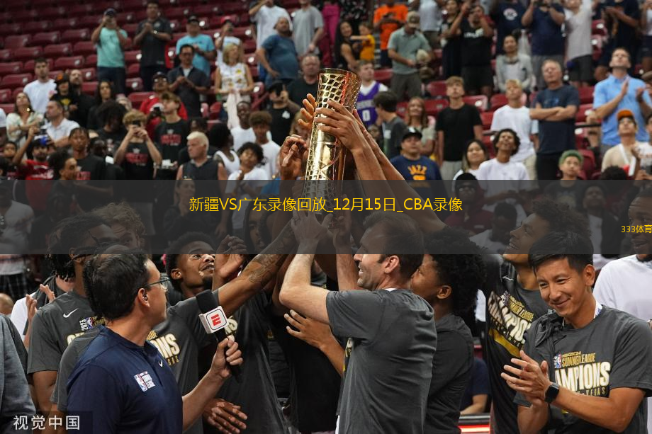 CBA常規(guī)賽新疆110-88廣東