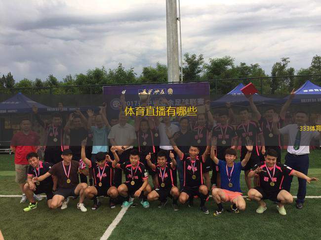 體育直播有哪些(體育直播的多樣選擇與精彩內(nèi)容探索)