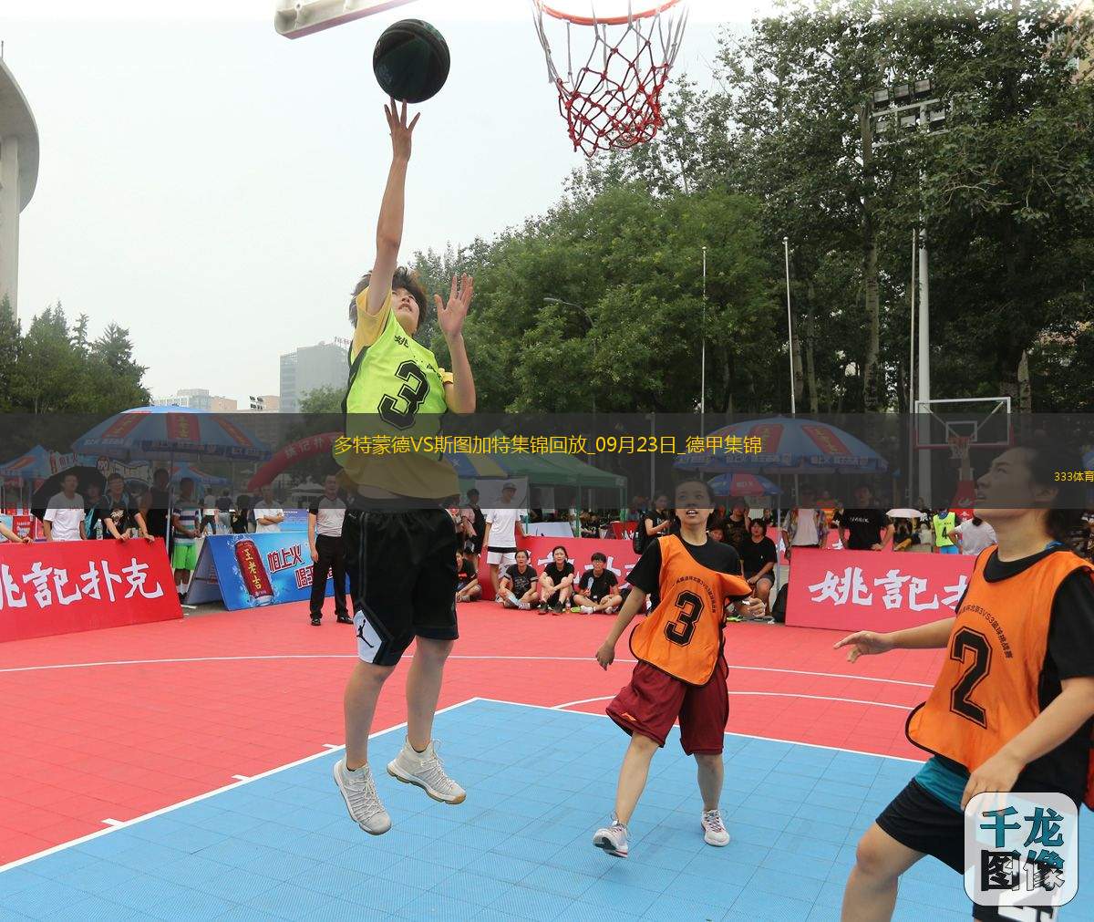 德甲-米洛1射2傳+1V3神助攻翁達夫雙響多特蒙德1-5慘敗斯圖加特