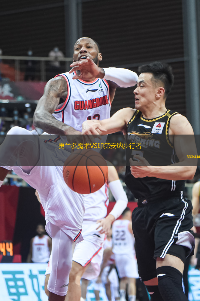 奧蘭多魔術(shù)VS印第安納步行者