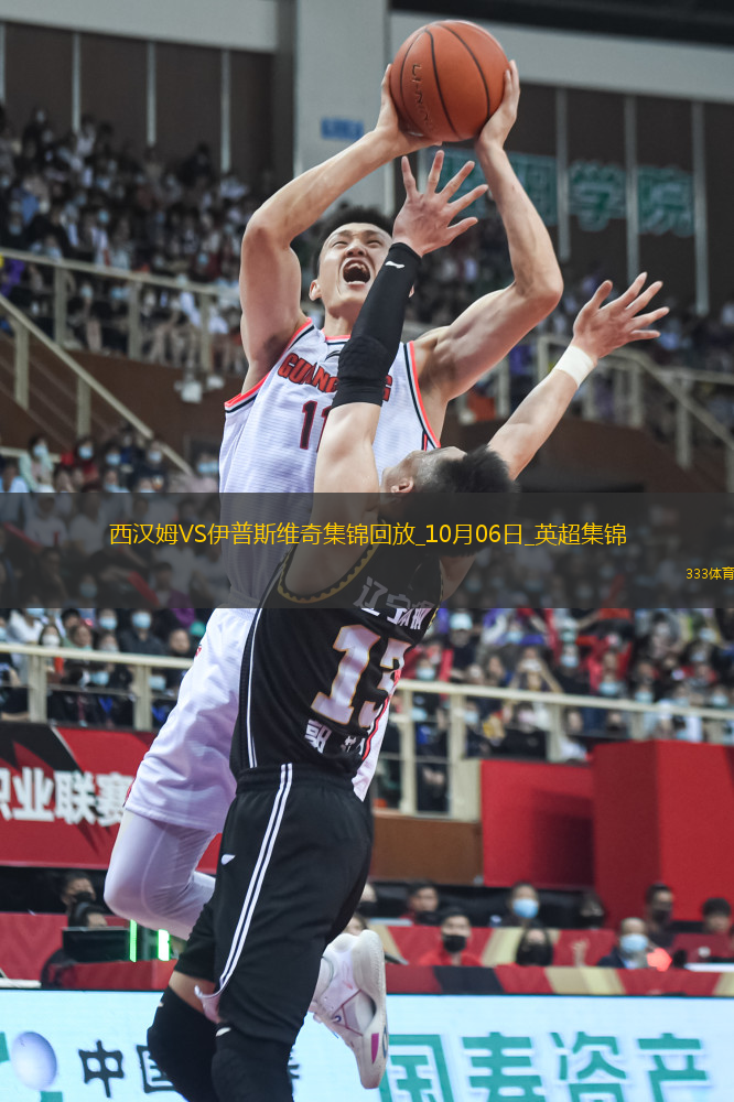 英超-鮑文傳射安東尼奧閃擊西漢姆4-1勝伊普斯維奇