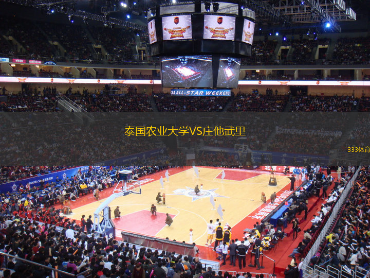 泰國農(nóng)業(yè)大學(xué)VS莊他武里